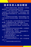 制度