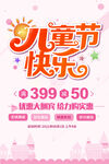 61儿童节