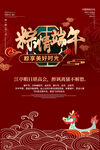 手绘清新端午节中国风海报