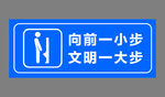向前一小步