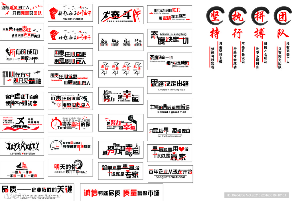 标语