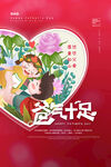 父亲节
