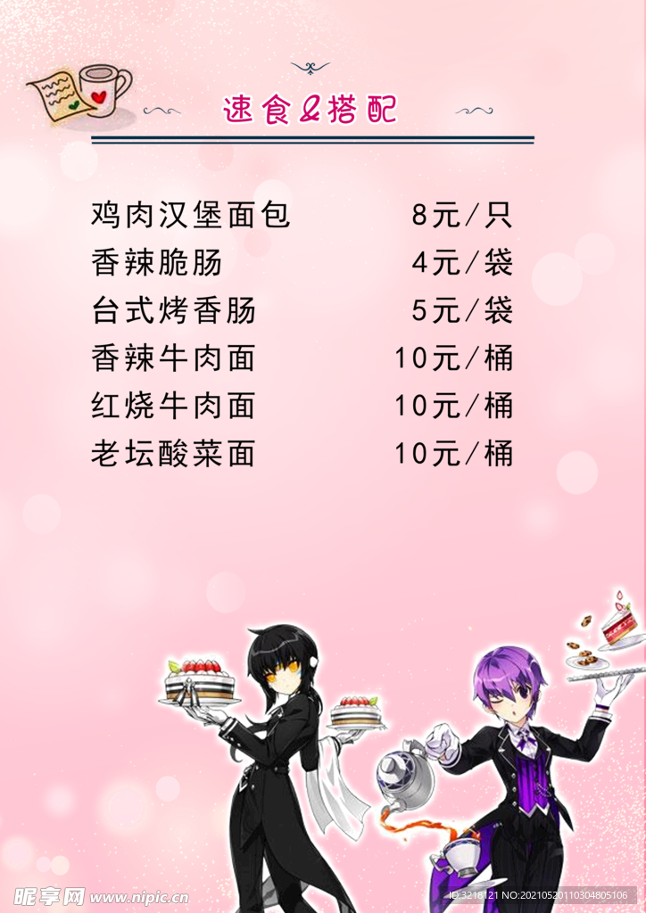 桌游