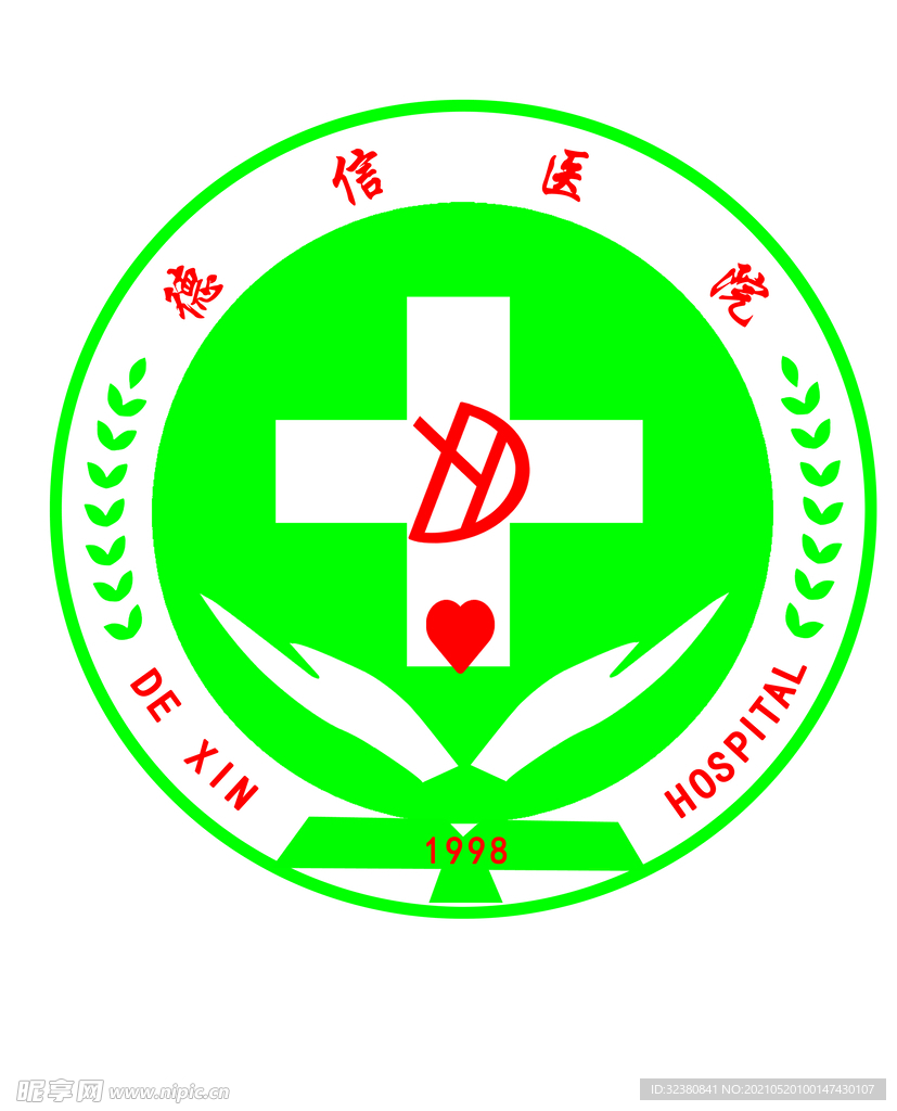 德信医院logo