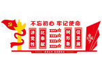 党建