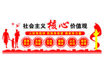 党建