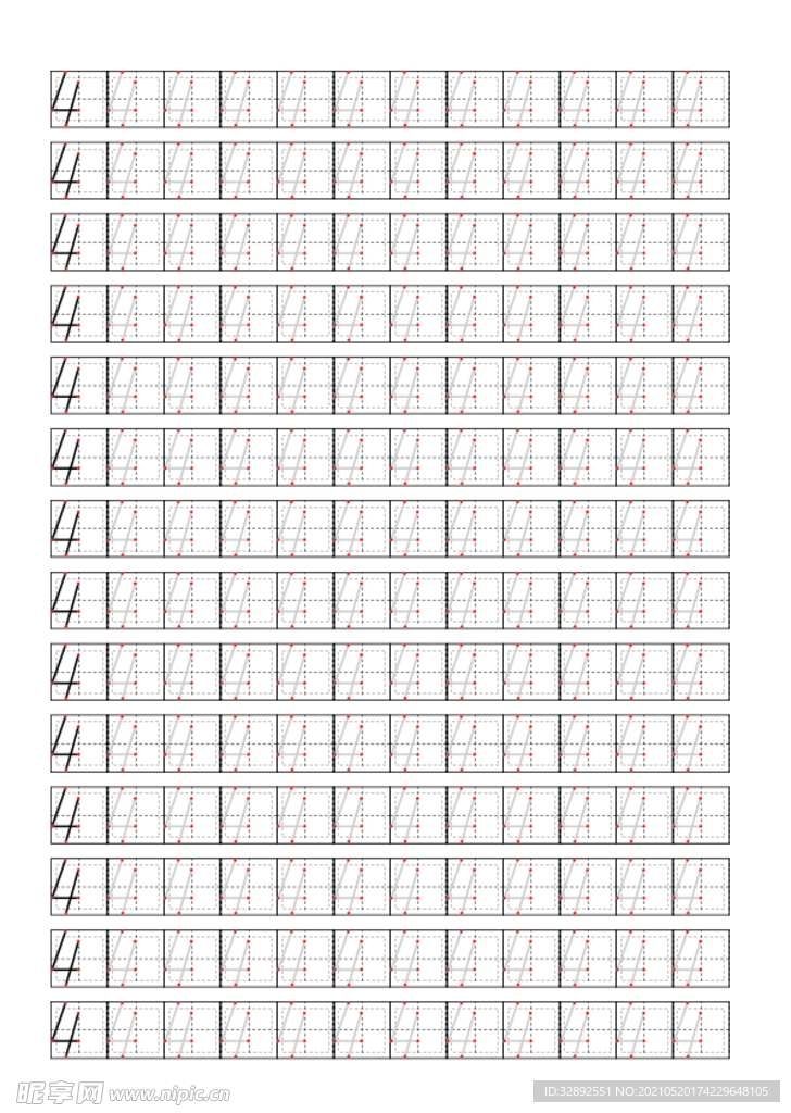 幼儿园4 数字描4红  数字4