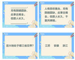 答题板