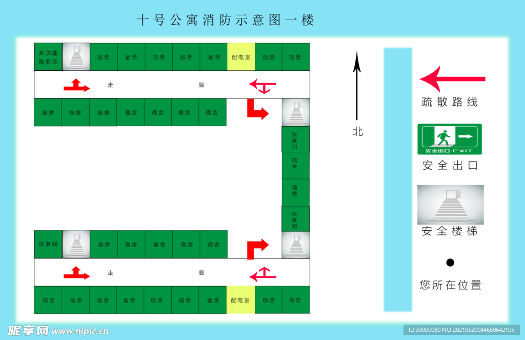 宿舍平面图