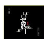白露二十四节气