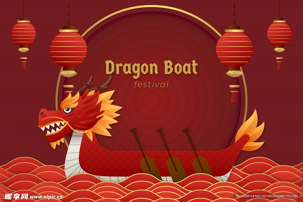 划龙舟