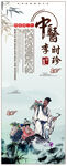 李时珍