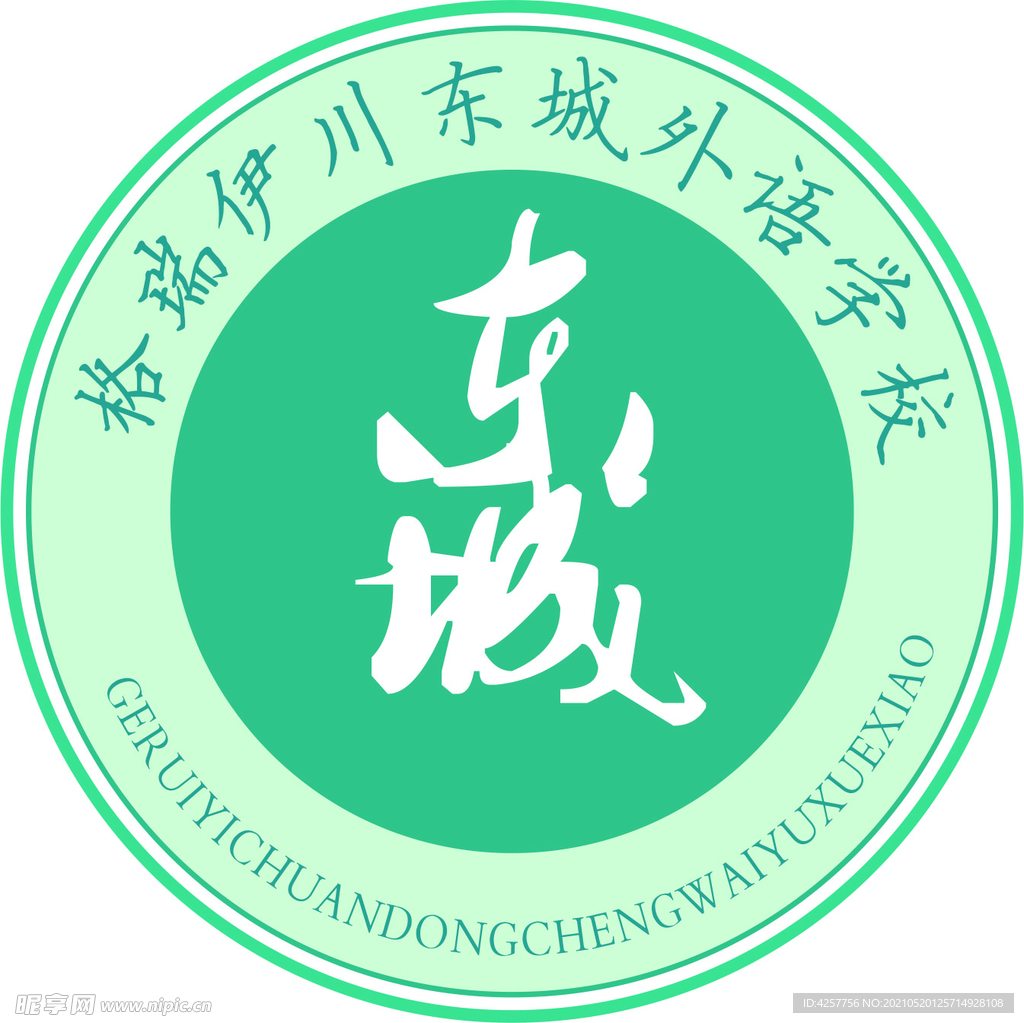外语学校logo标志