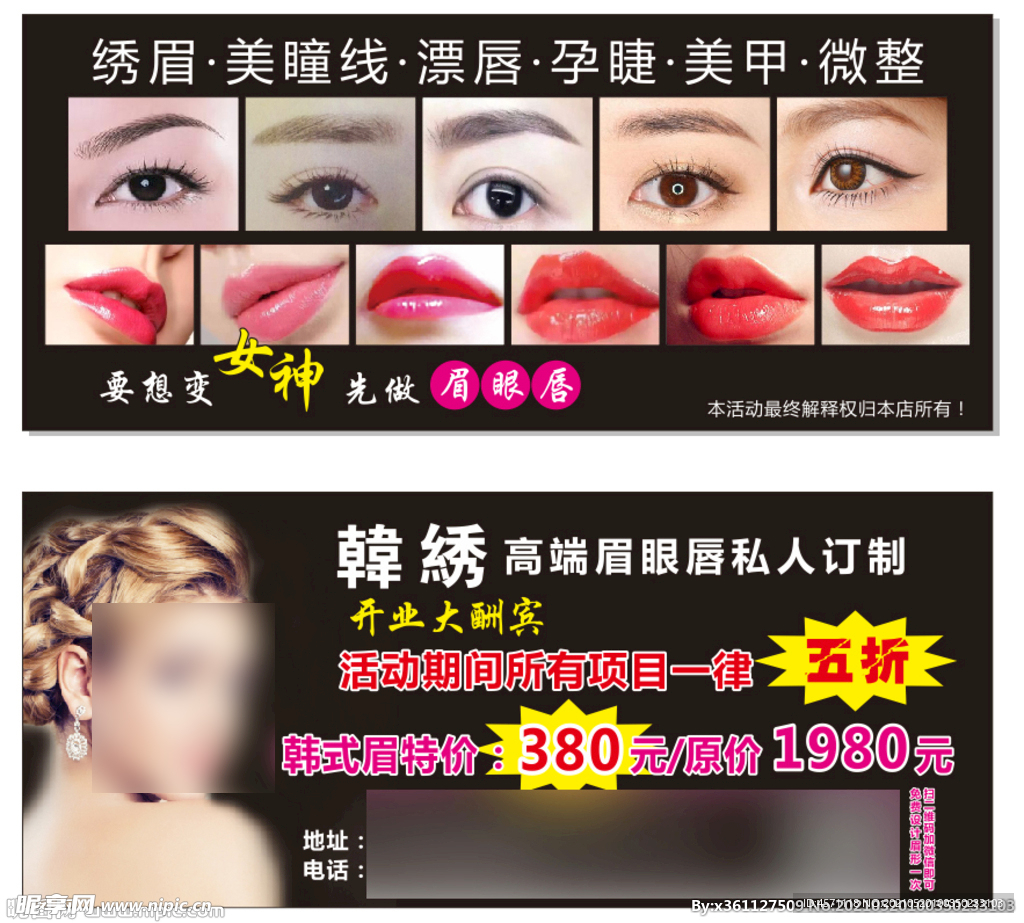 karen beauty studio@korea半永久定妆.嫁接睫毛: 韩式半永久眉