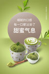 豆沙雪糕