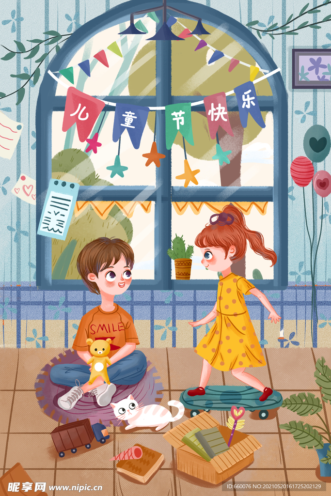 儿童节