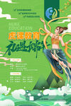 辅导班
