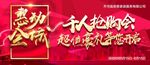 美容优惠券图片