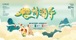 端午