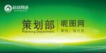科室牌 门牌 标识牌 经理室 
