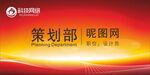 科室牌 门牌 标识牌 经理室 