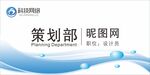 科室牌 门牌 标识牌 经理室 