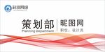 科室牌 门牌 标识牌 经理室 