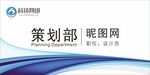科室牌 门牌 标识牌 经理室 