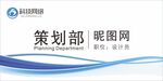 科室牌 门牌 标识牌 经理室 