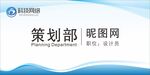 科室牌 门牌 标识牌 经理室 