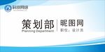 科室牌 门牌 标识牌 经理室 