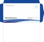 西式信封 公司信封 高档信封 