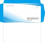 西式信封 公司信封 高档信封 