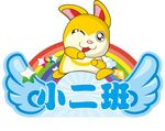 幼儿园手举牌 卡通手举牌  
