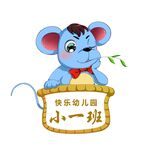 幼儿园手举牌 卡通手举牌  