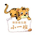 幼儿园手举牌 卡通手举牌  