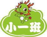 幼儿园手举牌 卡通手举牌  