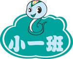 幼儿园手举牌 卡通手举牌  
