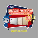 正泰居家盛世华诞锁礼万家
