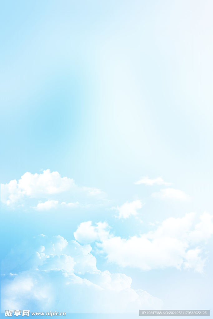 天空