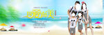 服装海报