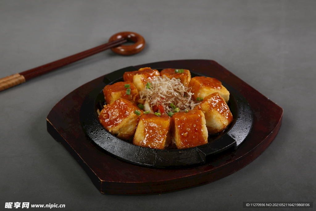 铁板豆腐