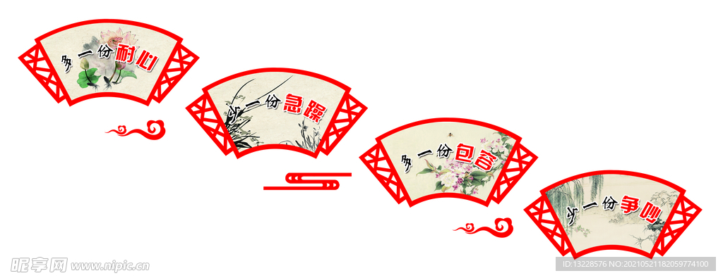 学校文化墙 楼梯文化墙 校园文
