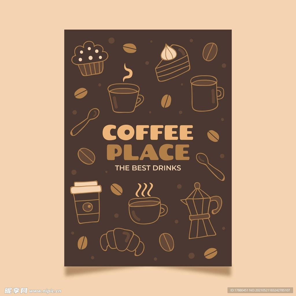 咖啡海报模板