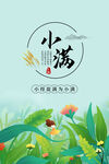小麦