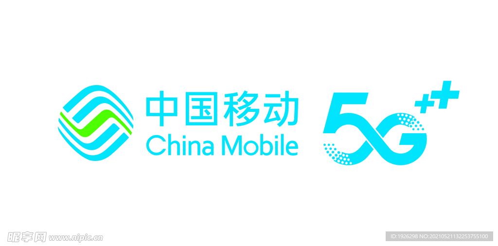 中国移动5G