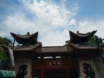 中国建筑