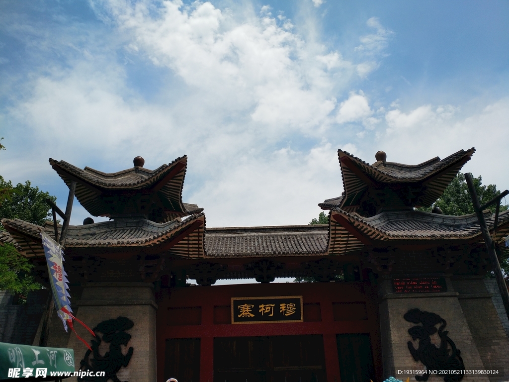 中国建筑