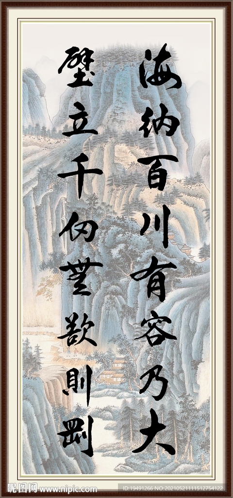 字画