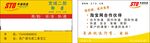 申通快递
